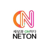 Neton