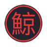  Kujira